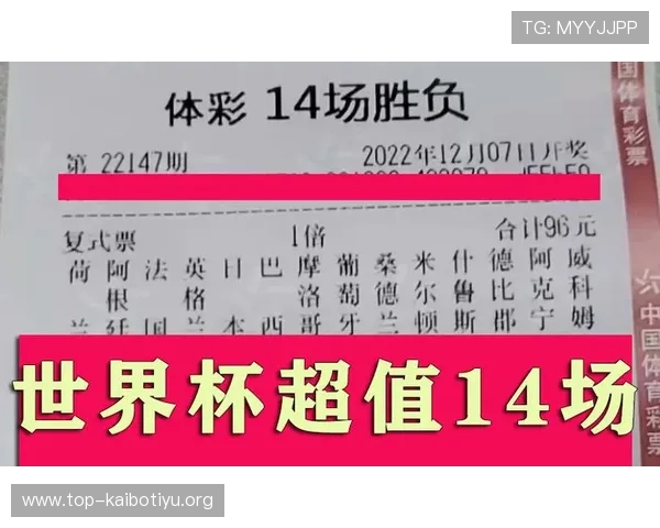 澳客足彩网官网14场比赛预测分析提供专业方案提升您的投注胜率 澳客足彩网官网14场比赛预测分析提供专业方案提升您的投注胜率