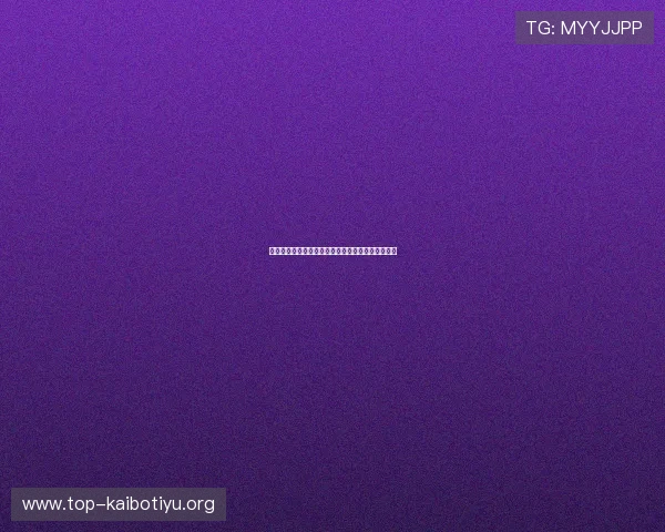 伊朗对比利时比赛竞彩玩法详细解析与投注策略指南
