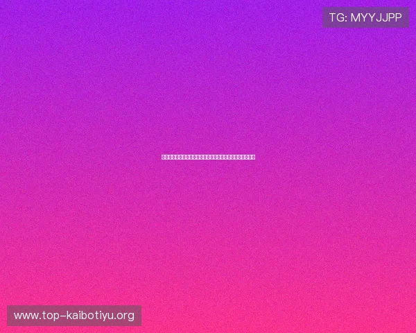 佛得角与西班牙世界杯发布会新闻汇总:赛前准备与关键看点 佛得角与西班牙世界杯发布会新闻汇总:赛前准备与关键看点