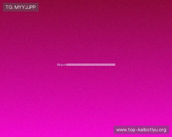 Kaiyun开云真人手机版为足球迷打造一站式世界杯资讯平台涵盖赛程战报与精彩瞬间